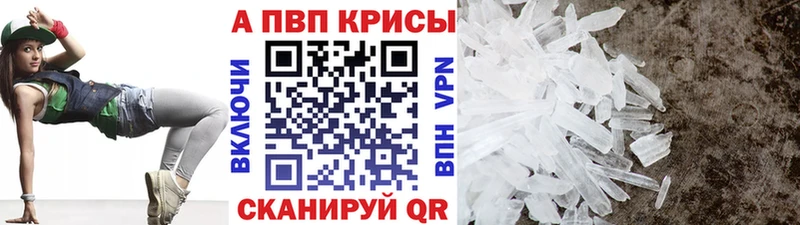 kraken зеркало  Болгар  Alpha-PVP мука 