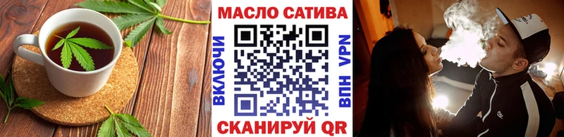как найти закладки  кракен зеркало  Печенье с ТГК конопля  Болгар 