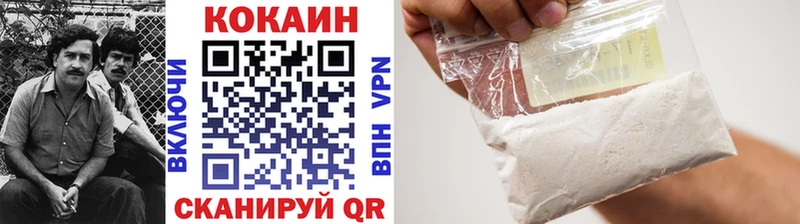 цены наркотик  Болгар  Кокаин 97% 
