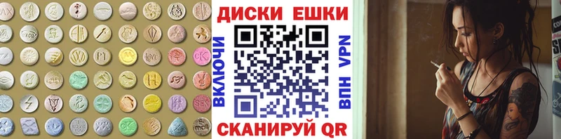 что такое наркотик  Болгар  ЭКСТАЗИ диски 