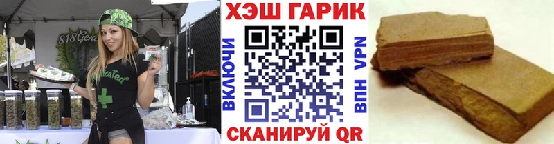 ГАШИШ гарик  Болгар 