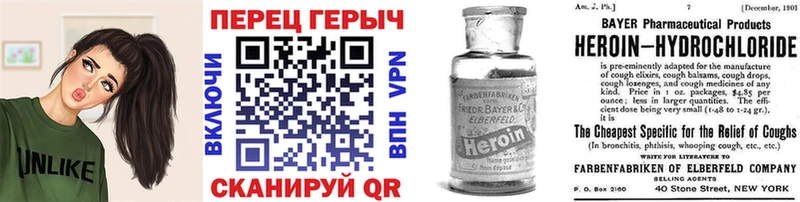 купить наркотики сайты Болгар ГЕРОИН хмурый