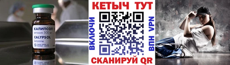 Кетамин ketamine  наркошоп  Болгар 