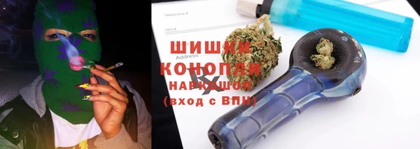 дистиллят марихуана Алексин