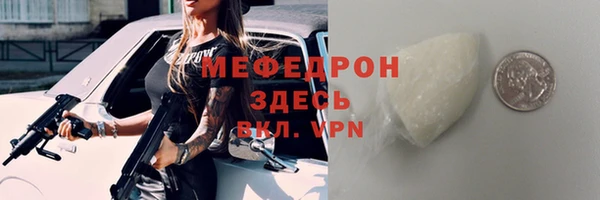 стаф Переславль-Залесский