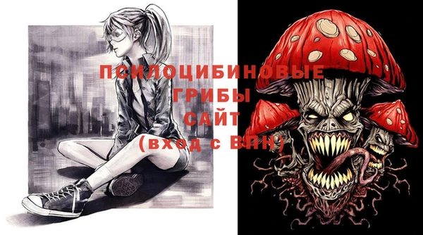 сатива Пестово