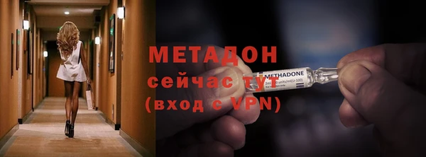 стаф Переславль-Залесский