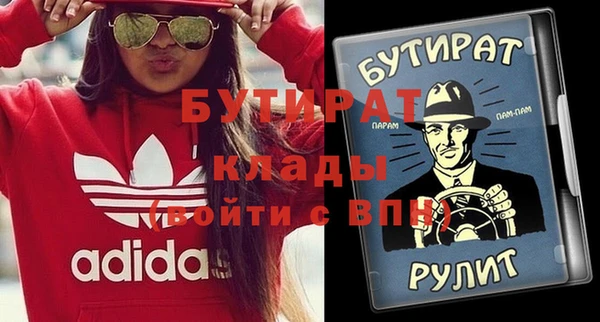 дистиллят марихуана Алексин