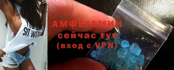 кокаин VHQ Пересвет