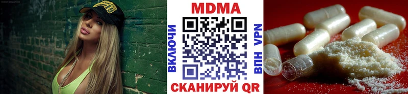 магазин продажи   Болгар  МДМА молли 