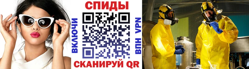 Метамфетамин винт omg вход Болгар