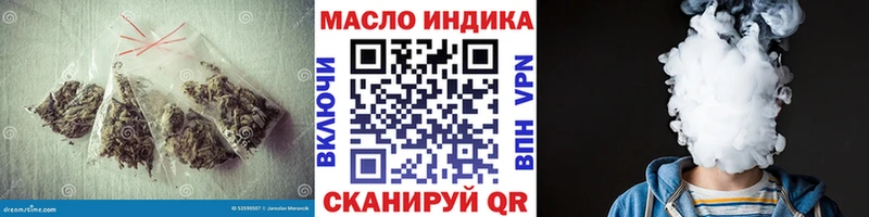 купить  сайты  Болгар  Дистиллят ТГК концентрат 